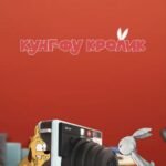 Кунг-Фу Кролик Постер